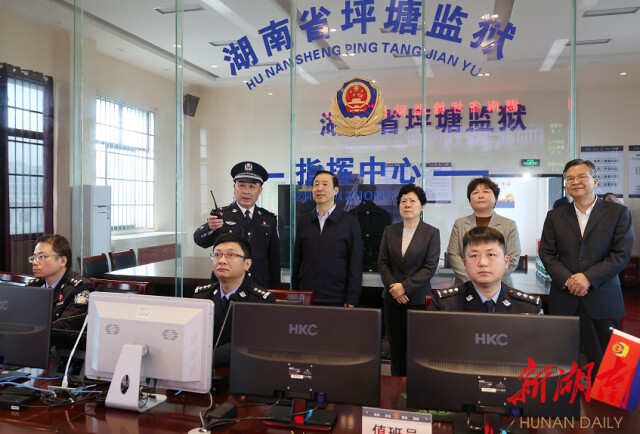 许达哲：刀刃向内 动真碰硬 推动政法队伍教育整顿走深走实